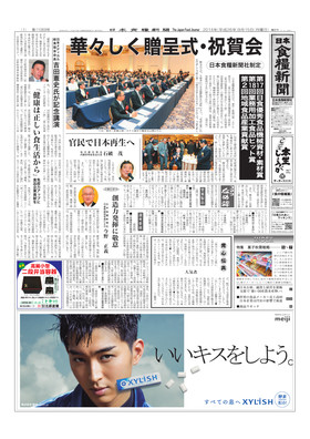 表紙画像
