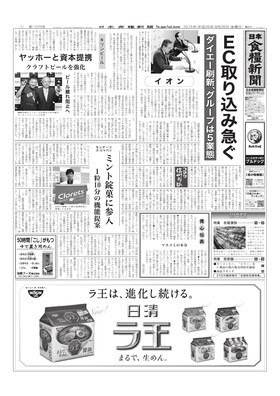 表紙画像