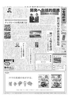 表紙画像