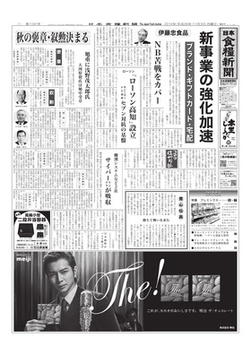表紙画像