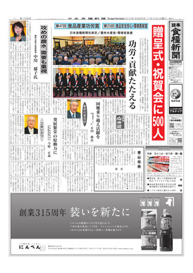 表紙画像