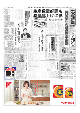 表紙画像