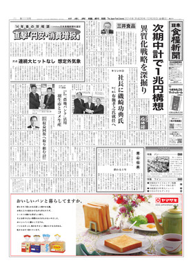 表紙画像