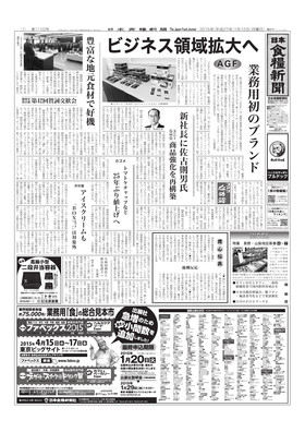 表紙画像