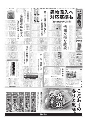 表紙画像