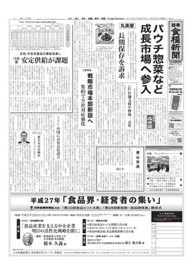 表紙画像