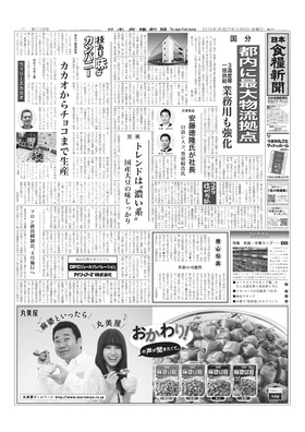 表紙画像