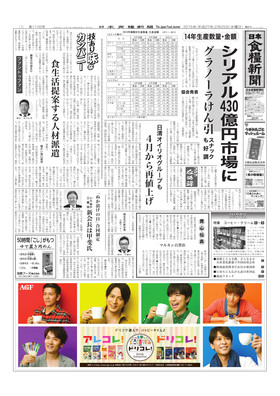 表紙画像