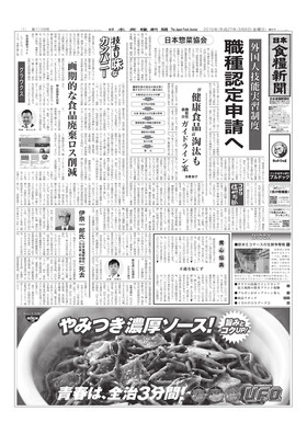 表紙画像