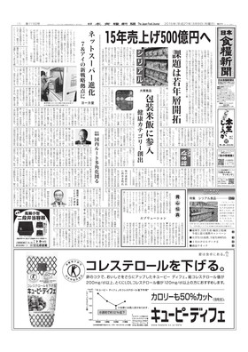 表紙画像