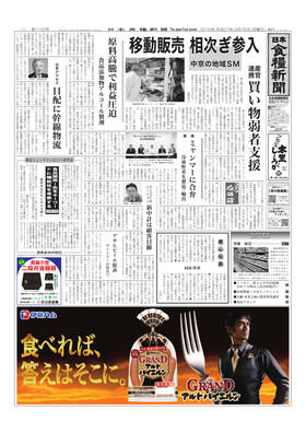 表紙画像