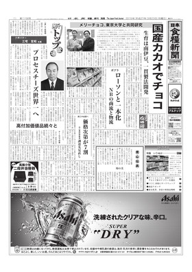表紙画像