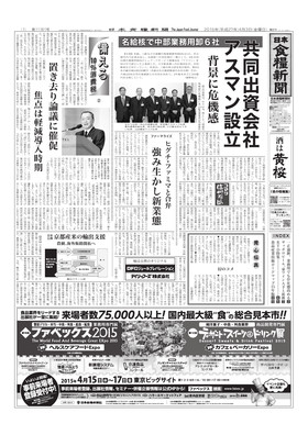 表紙画像