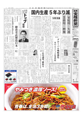 表紙画像