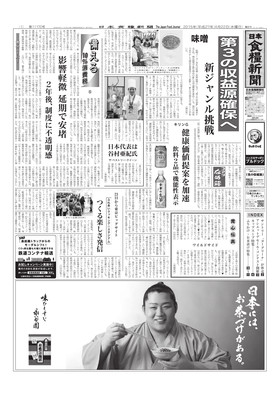 表紙画像