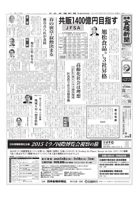 表紙画像
