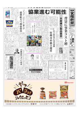 表紙画像