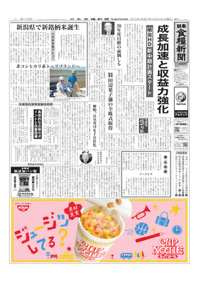 表紙画像