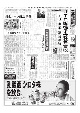 表紙画像