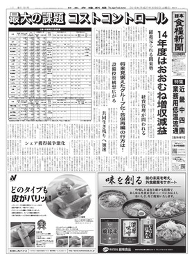表紙画像