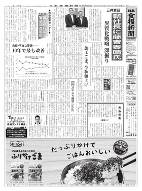 表紙画像