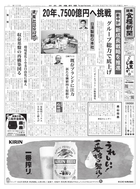 表紙画像