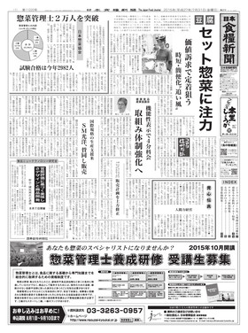 表紙画像