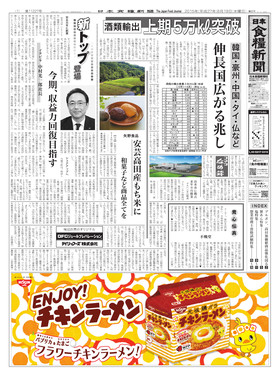 表紙画像
