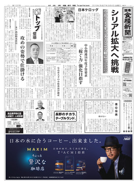 表紙画像