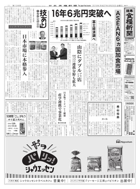 表紙画像