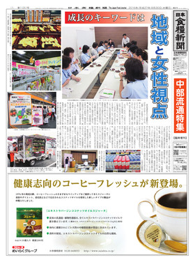 表紙画像