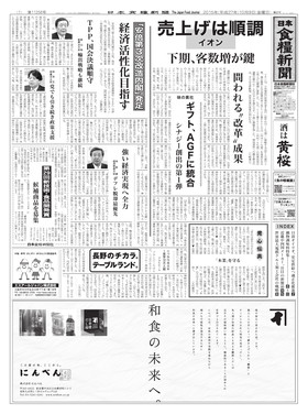 表紙画像