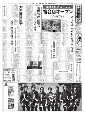 表紙画像