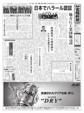 表紙画像