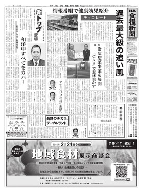 表紙画像