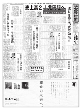 表紙画像