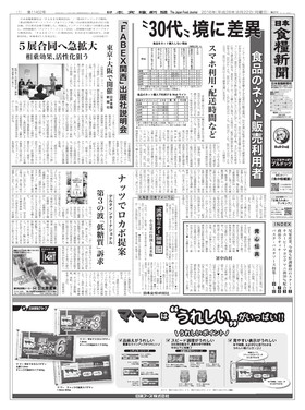 表紙画像
