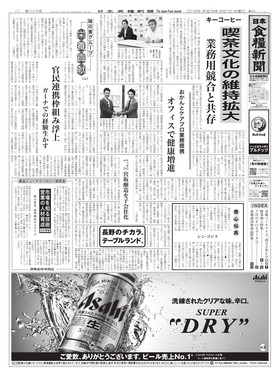 表紙画像