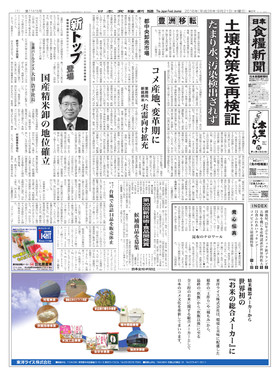 表紙画像