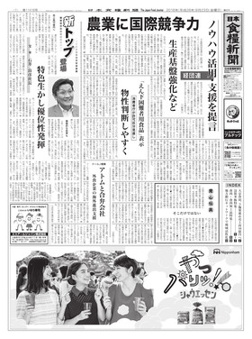 表紙画像