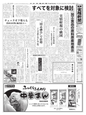 表紙画像