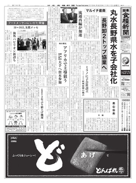 表紙画像