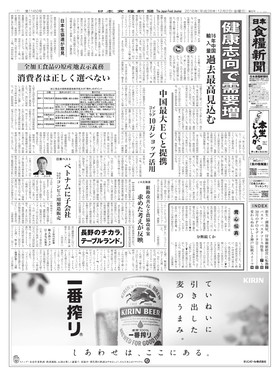 表紙画像