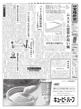 表紙画像