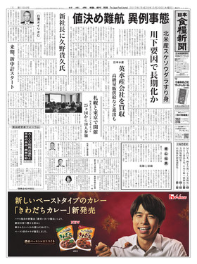 表紙画像
