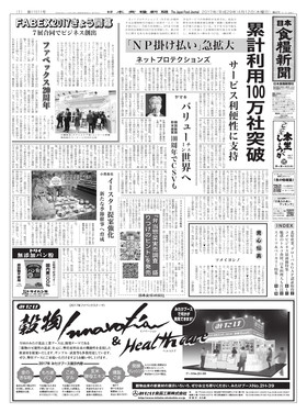 表紙画像