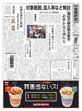 表紙画像