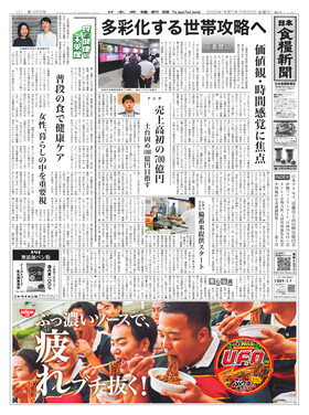 表紙画像