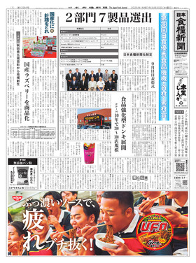 表紙画像