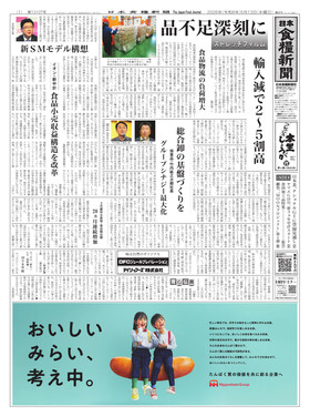 表紙画像